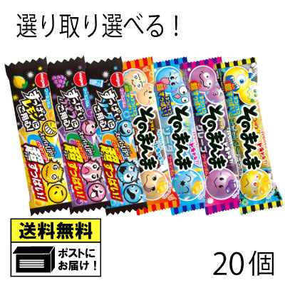 お菓子まとめ売り　そのまんまガムシリーズなど nichokichi_50086
