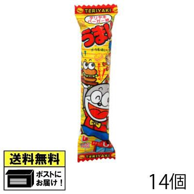 やおきん うまい棒 テリヤキバーガー味（14個）駄菓子 メール便