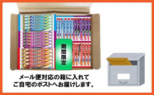 ガブリチュウ4種＆カジリッチョ3種 食べ比べ 35個セット（7種類×各5個