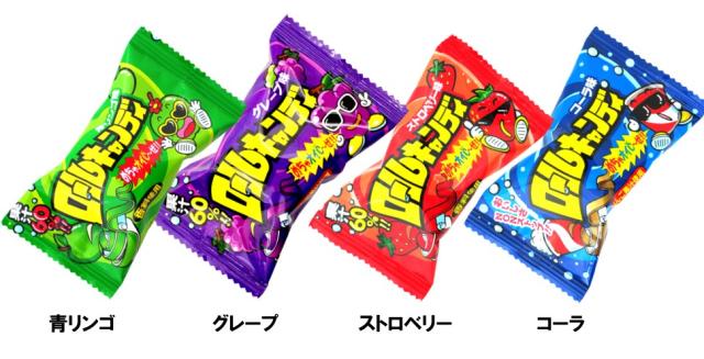 人気グミキャンディー 詰め合わせ（22個） 杉本屋 まけんグミ やおきん