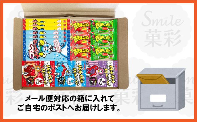 人気キャンディ 詰め合わせ（21個） シャーベットペロ パチパチ