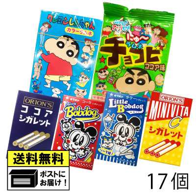 オリオン 人気ラムネセット（17個） オリオン株式会社 らむね