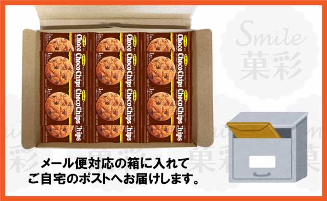 イトウ製菓 1枚チョコチップクッキー (24個)クッキー イトウ製菓 1枚チョコチップクッキー (24個)クッキー