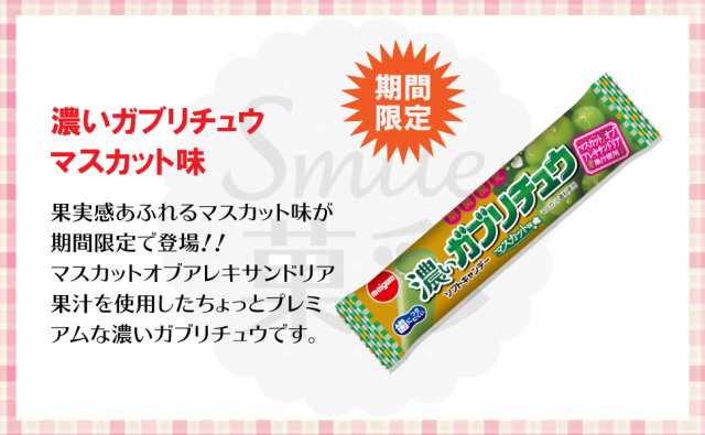 なげわ 4種のチーズ味 3袋 東ハト スナック菓子 おつまみ