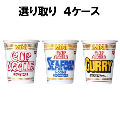 日清食品 カップヌードル ミニ 選り取り （15個×4ケース） シーフード カレーの通販は