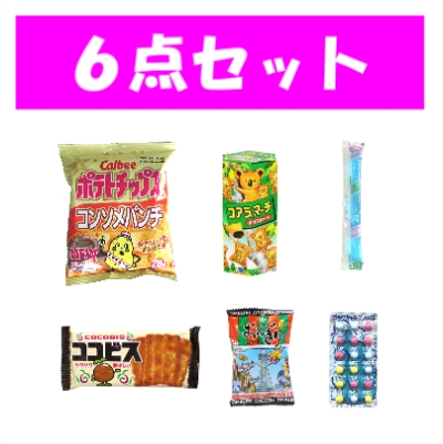 駄菓子 お菓子 詰め合わせ 子供向け 300 の通販はau Pay マーケット Smile菓彩 Au Pay マーケット店