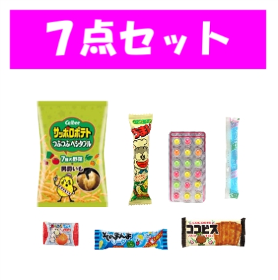 駄菓子 お菓子 詰め合わせ 子供向け 0 の通販はau Pay マーケット Smile菓彩 Au Pay マーケット店