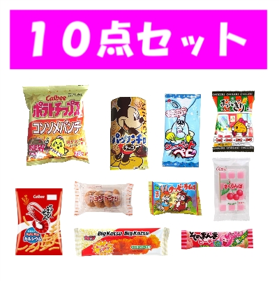 駄菓子 お菓子 詰め合わせ 子供向け 500 の通販はau Pay マーケット Smile菓彩 Au Pay マーケット店
