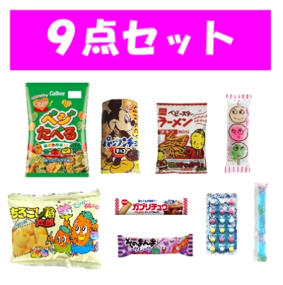 駄菓子 お菓子 詰め合わせ 子供向け 400 の通販はau Pay マーケット Smile菓彩 Au Pay マーケット店