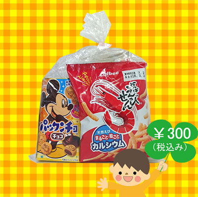 駄菓子 お菓子 詰め合わせ 子供向け 300 の通販はau Pay マーケット Smile菓彩 Au Pay マーケット店 駄菓子 お菓子 詰め合わせ 子供向け 300 の通販はau Pay マーケット Smile菓彩 Au Pay マーケット店
