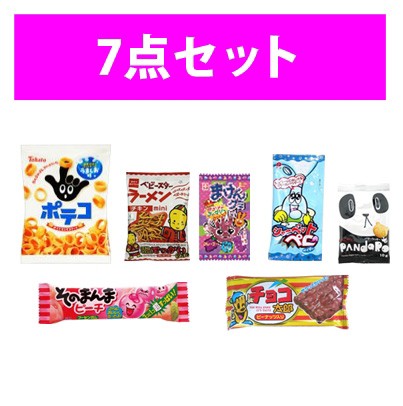 駄菓子 お菓子 詰め合わせ 子供向け 300 かわいいベアーの袋入り の通販はau Pay マーケット Smile菓彩 Au Pay マーケット店