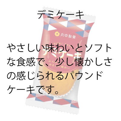 駄菓子 お菓子 詰め合わせ 大人向け （0232）の通販はau PAY