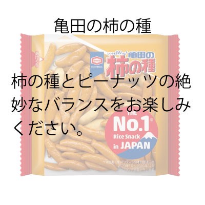 駄菓子 お菓子 詰め合わせ 大人向け 370 (0227)の通販はau PAY 駄菓子 お菓子 詰め合わせ 大人向け 370 (0227)の通販はau PAY