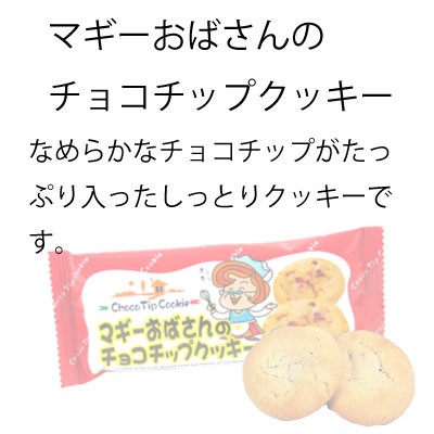 駄菓子 お菓子 詰め合わせ 大人向け 480 (0231)の通販はau PAY 駄菓子 お菓子 詰め合わせ 大人向け 480 (0231)の通販はau PAY