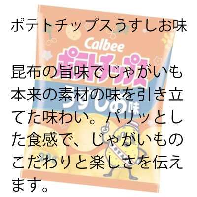 駄菓子 お菓子 詰め合わせ 大人向け （0243）の通販はau PAY