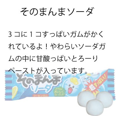駄菓子 お菓子 詰め合わせ 子供向け 440 （0225）｜au PAY マーケット