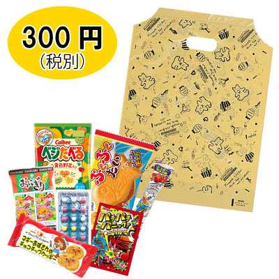 駄菓子 お菓子 詰め合わせ 子供向け 330 0770 かわいいベアーの袋入り の通販はau Pay マーケット Smile菓彩 Au Pay マーケット店