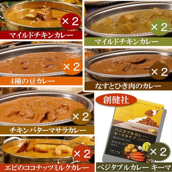 無 添加 レトルト