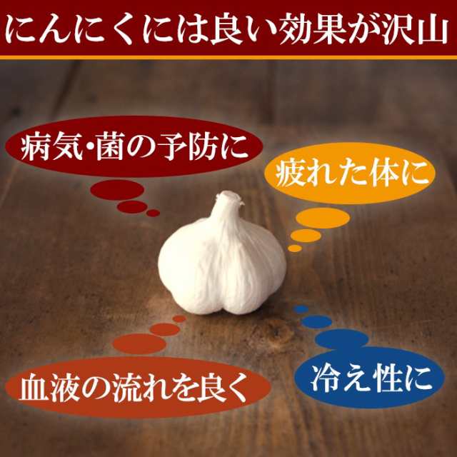 国産にんにく にんにく醤油漬け 100ｇ （たまり ニンニク）おかず 