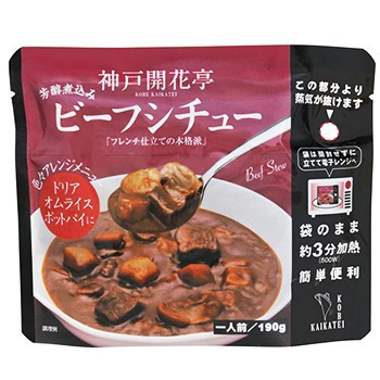 レトルト おかず 惣菜 神戸開花亭 ビーフシチュー 190ｇ 常温 レンジ調理の通販はau Pay マーケット 自然派ストアsakura