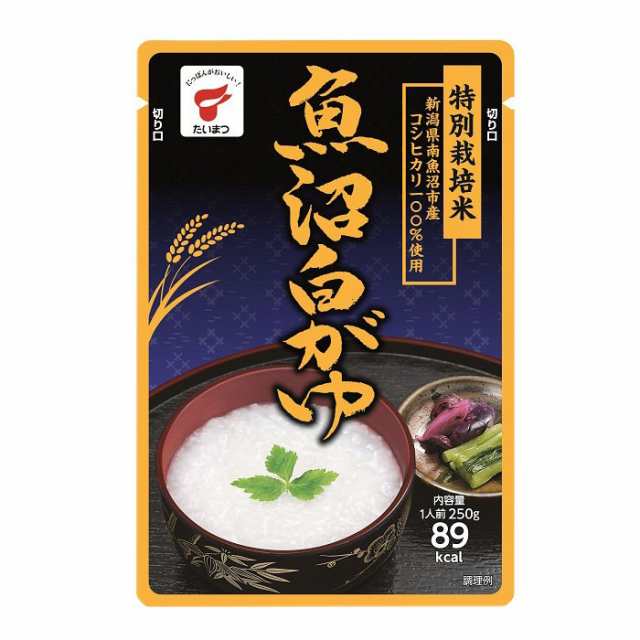 魚沼白がゆ250ｇ たいまつ食品 健康志向のレトルト食品 おかゆ 新潟県産こしひかりの通販はau Pay マーケット 自然派ストアsakura