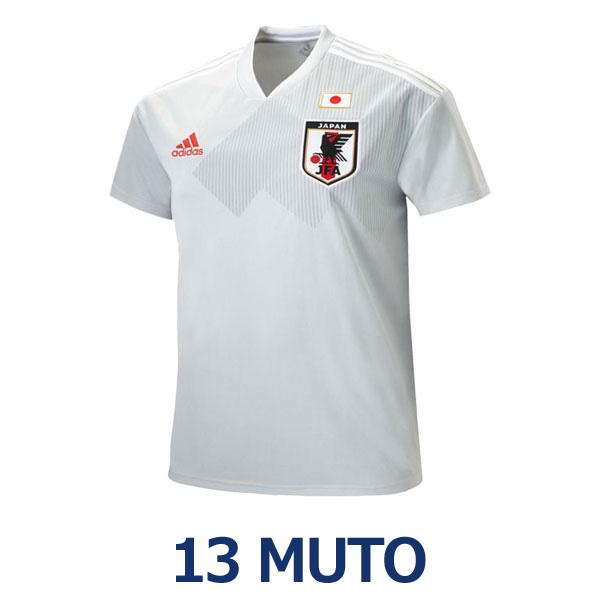 アディダス サッカー日本代表 18 アウェイ レプリカユニフォーム 半袖 13 武藤嘉紀 Br3627 Adidas アディダス サッカー日本代表の通販はau Pay マーケット Kemari87 Kishispo サッカー フットサル専門店 アディダス サッカー日本代表 18 アウェイ レプリカユニフォーム 半袖 13 武藤嘉紀 Br3627 Adidas アディダス サッカー日本代表の通販はau Pay マーケット Kemari87 Kishispo サッカー フットサル専門店