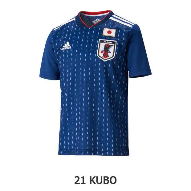 アディダス サッカー日本代表 18 ホーム レプリカユニフォーム 半袖 Kids 21 久保建英 Br3644 Adidas アディダス サッカー日本代の通販はau Pay マーケット Kemari87 Kishispo サッカーフットサル専門店