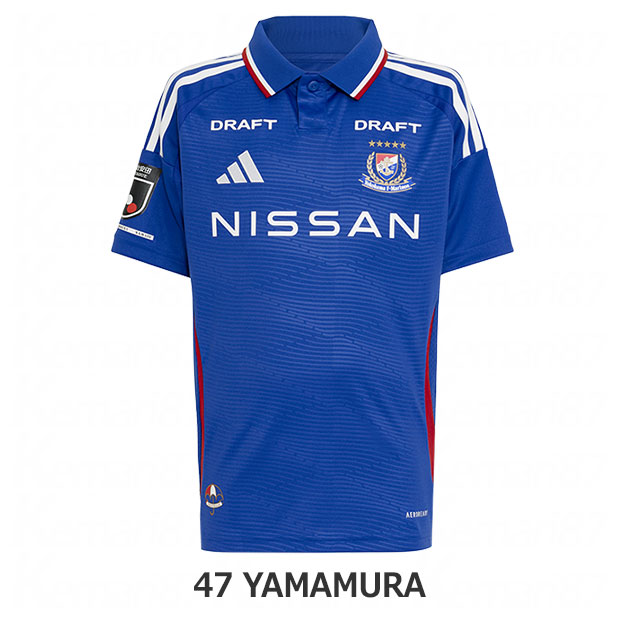 ジュニア 横浜F・マリノス 2025 ホーム 半袖レプリカユニフォーム　47.山村和也　【adidas|アディダス】クラブチームレプリカウェアーoay70-jk2809-47-y