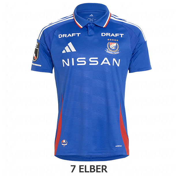 横浜F・マリノス 2025 ホーム 半袖オーセンティックユニフォーム　7.エウベル　【adidas|アディダス】クラブチームレプリカウェアーoay71-jk2810-7-e