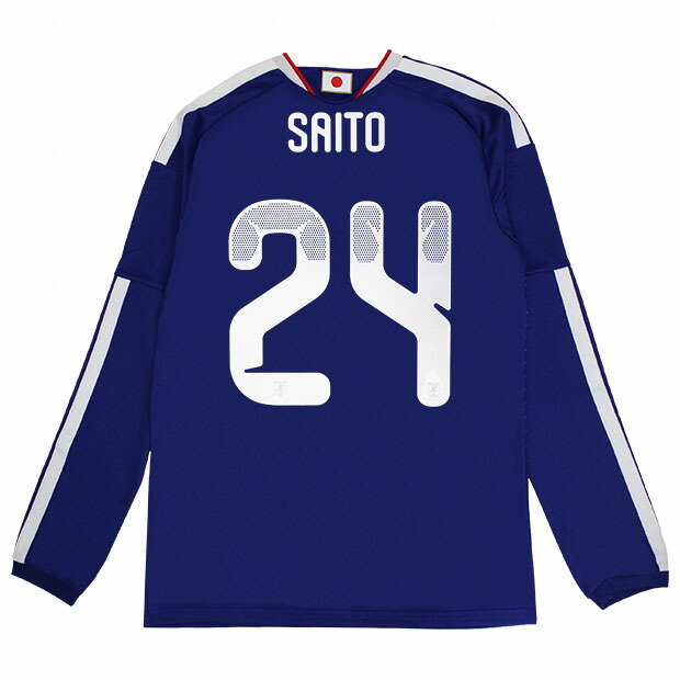 ノベルティ対象 背番号24 斉藤光毅 アディダス サッカー日本代表 2026 ホーム レプリカ ユニフォーム 長袖 z9680　【adidas|アディダス】サッカー日本代表レプリカウェアーwu905-24-saito
