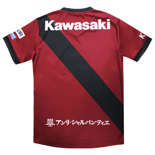 ヴィッセル神戸汰木康也2025レプリカユニフォーム2ndL美品