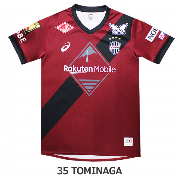 リシャルリソン】ブラジル代表 22/23 ホーム 半袖 ユニフォーム ナイキ