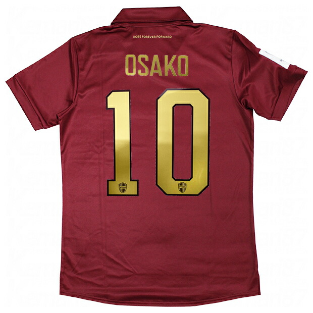 ヴィッセル神戸 25-26 ACL ホーム 半袖レプリカユニフォーム　10.大迫勇也　【asics|アシックス】クラブチームレプリカウェアー2103a110-601-10-o