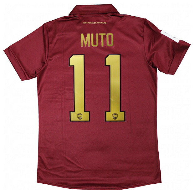 ヴィッセル神戸 25-26 ACL ホーム 半袖レプリカユニフォーム　11.武藤嘉紀　【asics|アシックス】クラブチームレプリカウェアー2103a110-601-11-m