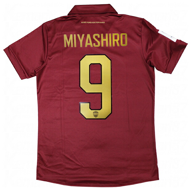 ヴィッセル神戸 25-26 ACL ホーム 半袖レプリカユニフォーム　9.宮代大聖　【asics|アシックス】クラブチームレプリカウェアー2103a110-601-9-m