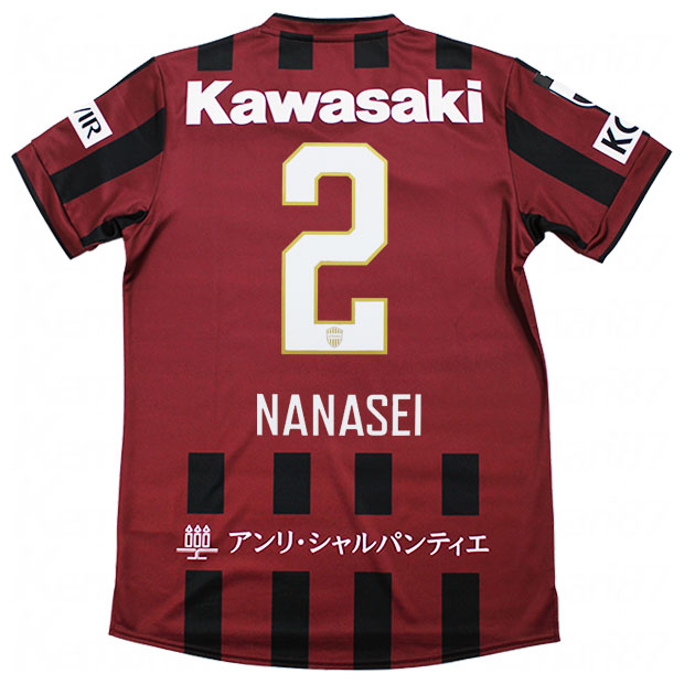 ヴィッセル神戸 百年構想リーグ ホーム 半袖レプリカユニフォーム　2.飯野七聖　【asics|アシックス】クラブチームレプリカウェアー2103a113-601-2-n