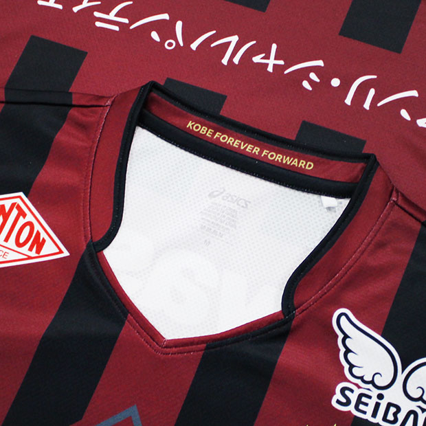 ヴィッセル神戸 百年構想リーグ ホーム 半袖レプリカユニフォーム 41