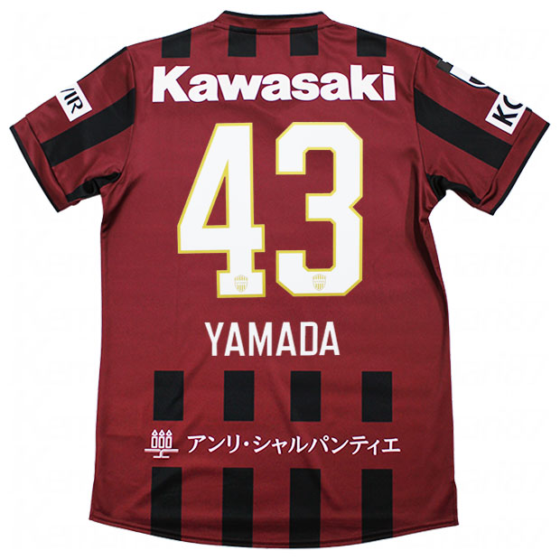 ヴィッセル神戸 百年構想リーグ ホーム 半袖レプリカユニフォーム 43