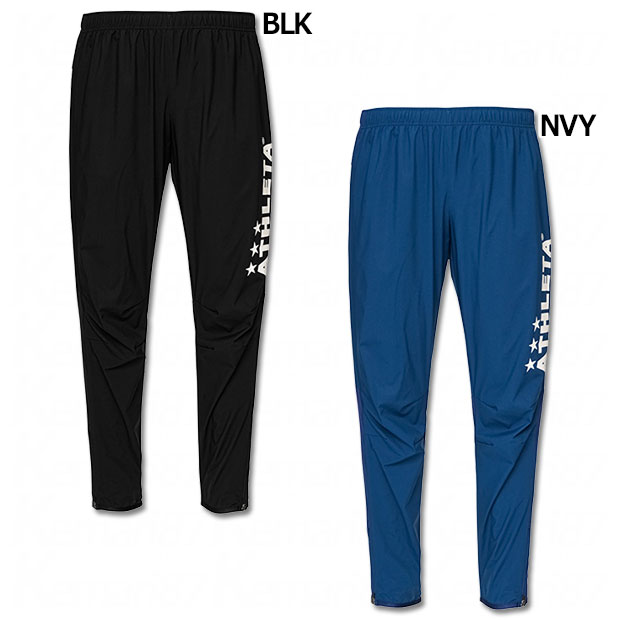 ウインドウォームパンツ　【ATHLETA|アスレタ】サッカーフットサルウェアー02430