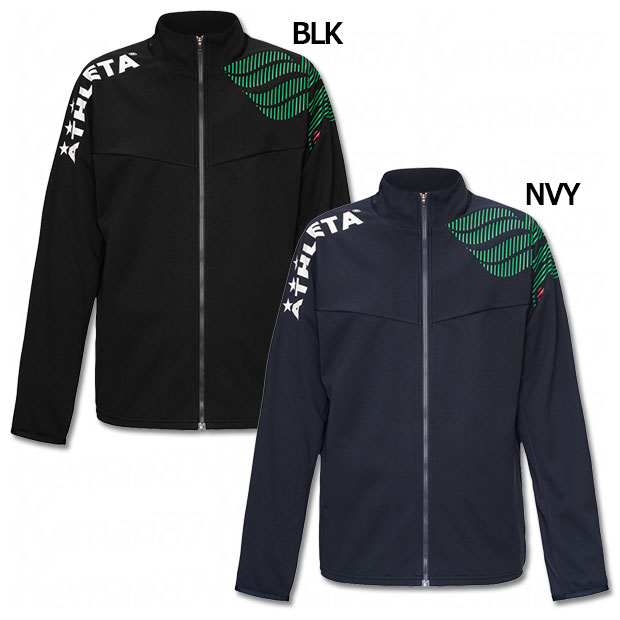 ジュニア カフェブラウルトラシェルジャケット　【ATHLETA|アスレタ】サッカーフットサルジュニアウェアー02432j