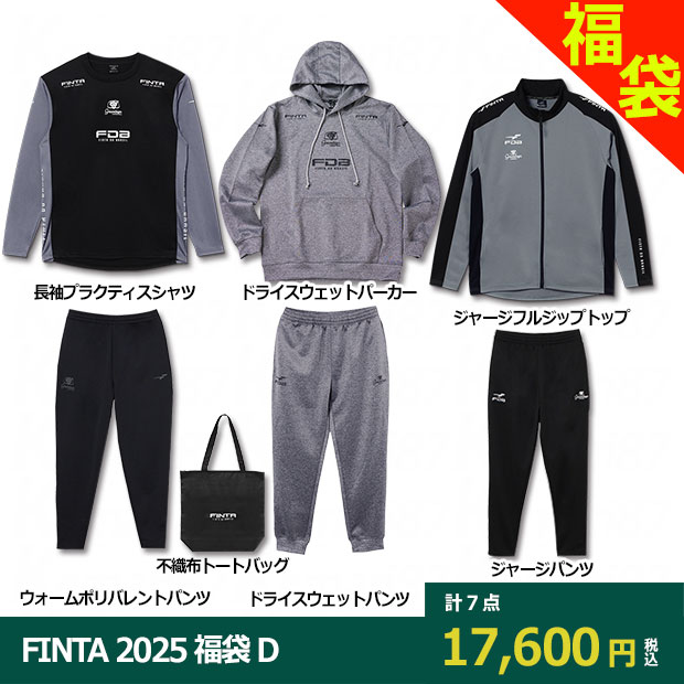 社交ダンス トップス レオタード フレア袖 股下ホック 透け感