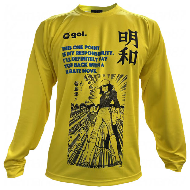 キャプテン翼CUPかつしか2025 スペシャルマッチモデルユニフォーム 明和FC GK　【gol|ゴル】サッカーフットサルウェアーg521-579