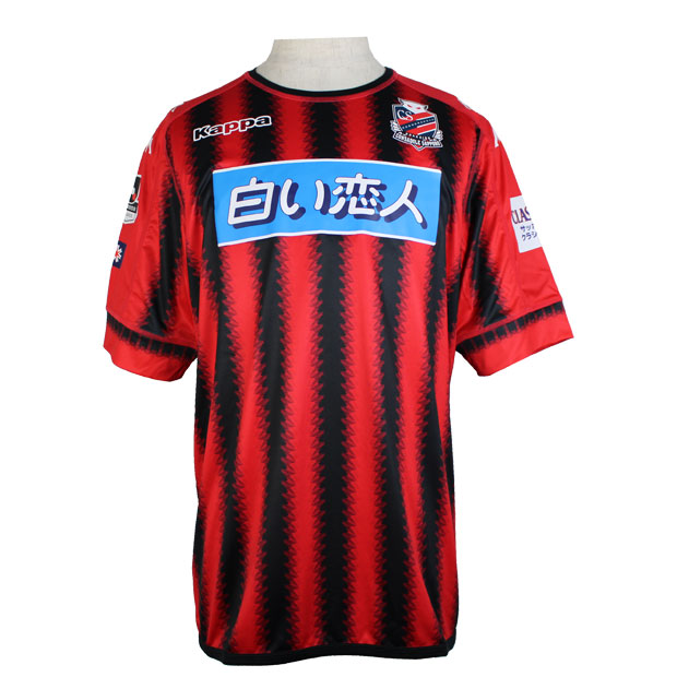 コンサドーレ札幌 17 ホーム 半袖レプリカユニフォーム Kappa カッパ クラブチームレプリカウェアーkf712ts01uの通販はau Pay マーケット Kemari87 Kishispo サッカー フットサル専門店 コンサドーレ札幌 17 ホーム 半袖レプリカユニフォーム Kappa カッパ クラブチームレプリカウェアーkf712ts01uの通販はau Pay マーケット Kemari87 Kishispo サッカー フットサル専門店