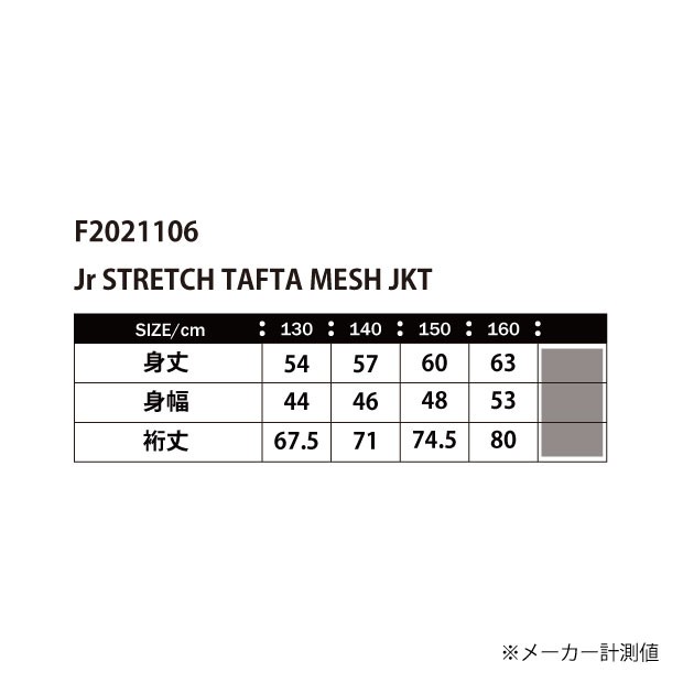 ルースイソンブラ　ピステ　カーキ　サッカー　140