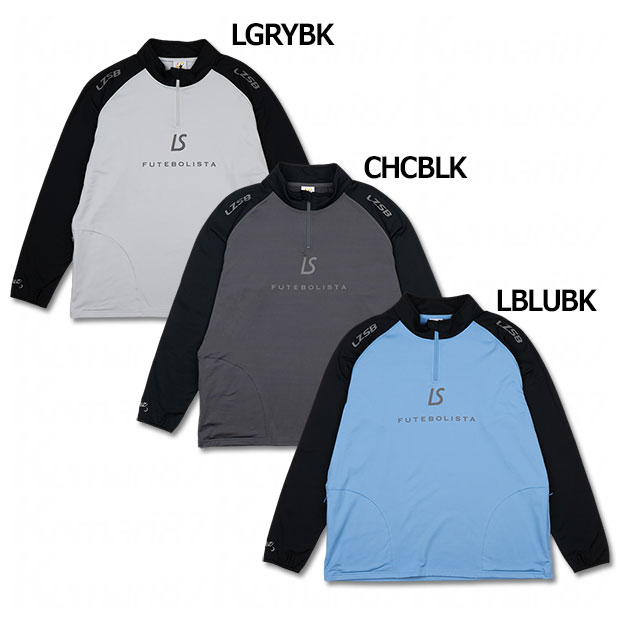 LZ 2WAY ハーフジップトップ　【LUZ e SOMBRA|ルースイソンブラ】サッカーフットサルウェアーf2011138-25fw