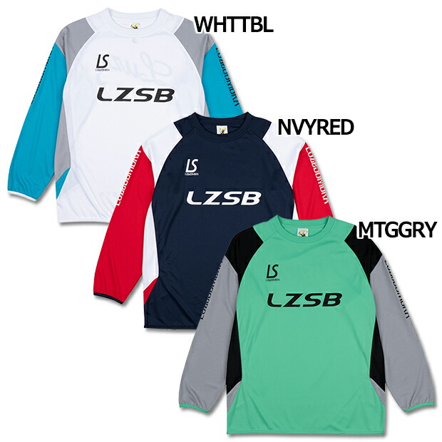 MAQINA 長袖プラクティスシャツ　【LUZ e SOMBRA|ルースイソンブラ】サッカーフットサルウェアーl1252007