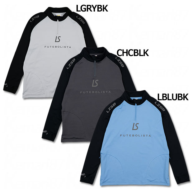 ジュニア LZ 2WAY ハーフジップトップ　【LUZ e SOMBRA|ルースイソンブラ】サッカーフットサルジュニアウェアーl2222051-25fw