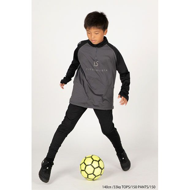 ジュニア LZ 2WAY ハーフジップトップ 【LUZ e SOMBRA|ルースイ