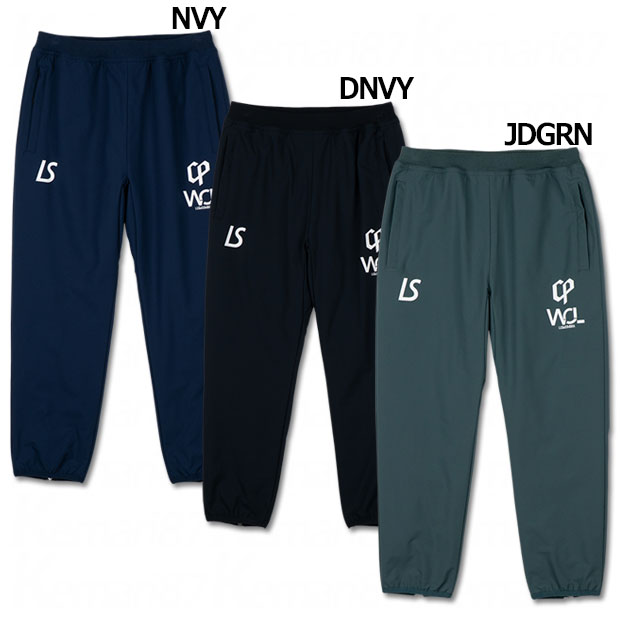 ジュニア CLUB PARQUE W.O.L ウーブンロングパンツ　【LUZ e SOMBRA|ルースイソンブラ】サッカーフットサルジュニアウェアーl2252118