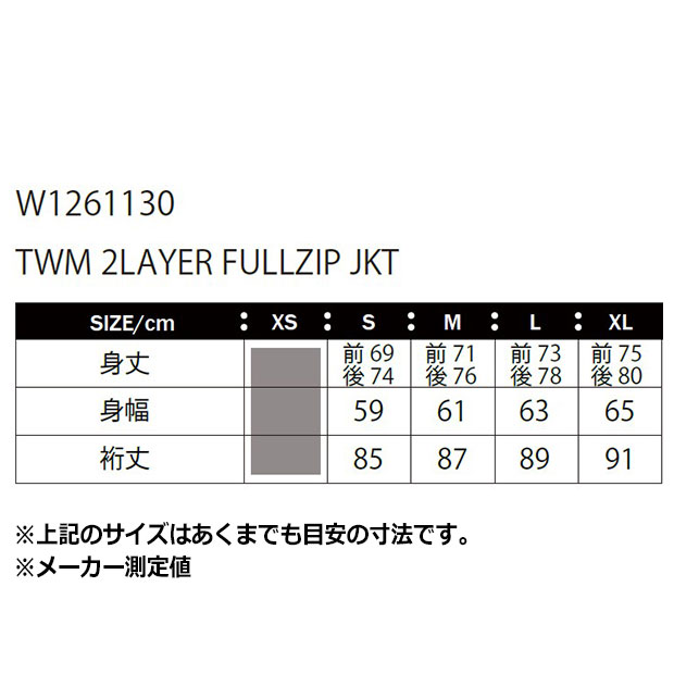 TWM 2レイヤーフルジップジャケット　【LUZ e SOMBRA|ルースイソンブラ】サッカーフットサルウェアーw1261130_19
